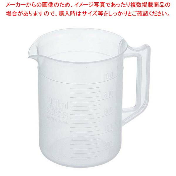 【マラソン期間限定!エントリーでポイント5倍!!】【まとめ買い10個セット品】 サンプラ ポリプロピレン 手付ビーカー 1033 5L