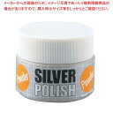 【6/4 20時から!エントリーでポイント5倍!!】【まとめ買い10個セット品】 シルバーポリッシュ パウダー 157W 60g(3)