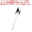 KK 18-8 #4400 無地 ベビースプーン 穴明