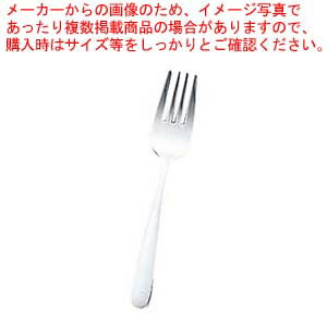 【まとめ買い10個セット品】 KK 18-8 #4400 無地 刃先丸ベビーフォーク 穴無