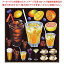 マラソン期間限定!\エントリーでポイント5倍!/デコレーションシール スタンダード ドリンク1 4866