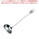 【6/11 2時まで!エントリーでポイント5倍!!】【まとめ買い10個セット品】 UK 18-8 バロン ソースレードル 26cc(3)
