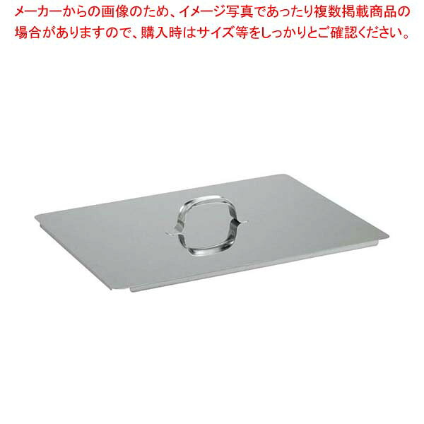 商品の仕様●外寸(mm)：510×600×H70 ●重量:2790g●材質：18-8ステンレス※商品画像はイメージです。複数掲載写真も、商品は単品販売です。予めご了承下さい。※商品の外観写真は、製造時期により、実物とは細部が異なる場合がございます。予めご了承下さい。※色違い、寸法違いなども商品画像には含まれている事がございますが、全て別売です。ご購入の際は、必ず商品名及び商品の仕様内容をご確認下さい。※原則弊社では、お客様都合（※色違い、寸法違い、イメージ違い等）での返品交換はお断りしております。ご注文の際は、予めご了承下さい。→単品での販売はこちら
