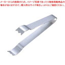 ステンレス Cr-3 アイストング【 業務用トング販売 可愛い 調理器具トング おしゃれなキッチン雑貨 調理用トング おしゃれ台所用品 かわいいキッチンツール ...