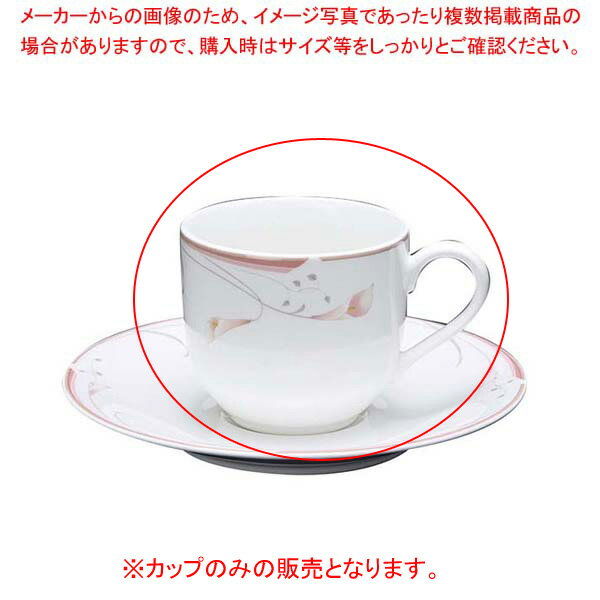 【まとめ買い10個セット品】 フラワーピンク コーヒーカップ OFM01-305