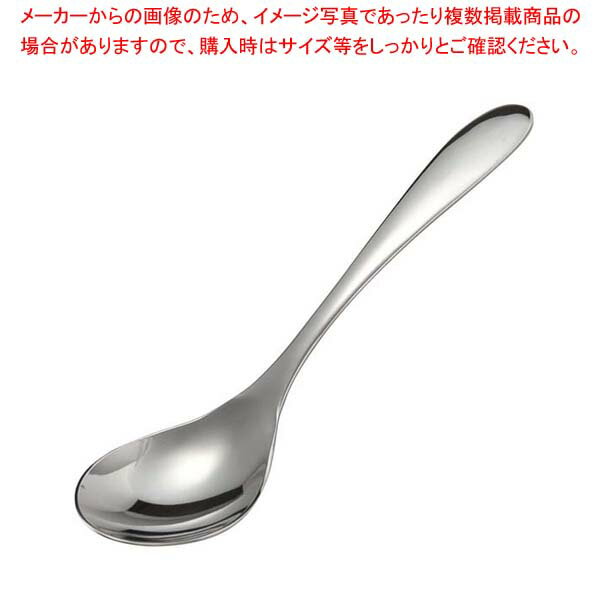 商品の仕様●外寸(mm)：172 ●重量:32g●材質：18-8ステンレス ●抗菌：○■● 低学年層にも持ちやすい軽量(32g)● くちあたりが優しい面取り加工※商品画像はイメージです。複数掲載写真も、商品は単品販売です。予めご了承下さい。※商品の外観写真は、製造時期により、実物とは細部が異なる場合がございます。予めご了承下さい。※色違い、寸法違いなども商品画像には含まれている事がございますが、全て別売です。ご購入の際は、必ず商品名及び商品の仕様内容をご確認下さい。※原則弊社では、お客様都合（※色違い、寸法違い、イメージ違い等）での返品交換はお断りしております。ご注文の際は、予めご了承下さい。→単品での販売はこちら