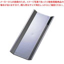 おしぼり受 羽反 溜 ABS樹脂 6-1454-9