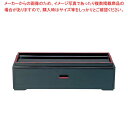 【マラソン期間限定!エントリーでポイント5倍!!】カスター&箸箱 黒天朱 ABS樹脂 6-1429-1