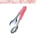 【まとめ買い10個セット品】 PP柄 万能トング 大 ピンク 抗菌 18-8 1LP 300mm