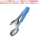 【まとめ買い10個セット品】 PP柄 万能トング 小 ブルー 抗菌 18-8 2SBL 250mm