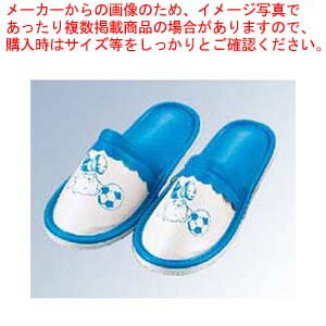 【まとめ買い10個セット品】 スリッパ 前閉じ S-1290 子供用22cm ブルー(08)