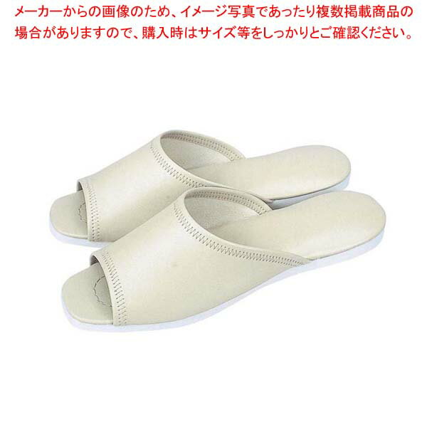 【まとめ買い10個セット品】 スリッパ(白薄底)前あき S-322L アイボリー(112)(3.0)