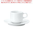 【まとめ買い10個セット品】 おぎそチャイナ スタックコーヒー 4627 ホワイト