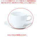 【まとめ買い10個セット品】 おぎそ 軽量高強度磁器 シリンダーカップ 1970-0000(3)