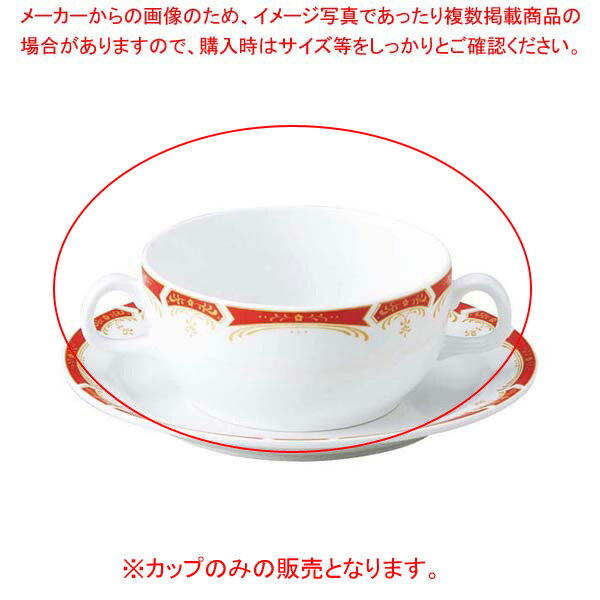 【まとめ買い10個セット品】 リ・お
