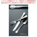 【まとめ買い10個セット品】 18-10 ジェニュイン フルーツナイフ(H・H)(3)