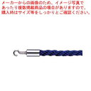 【まとめ買い10個セット品】 カラーロープ Aタイプ 25AC φ25×1200 ブルー