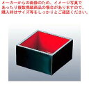 マラソン期間限定!\エントリーでポイント5倍!/【まとめ買い10個セット品】マス 一合 SDタイプ 黒内朱 79×79 6-719-6