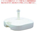 【まとめ買い10個セット品】 パラソル用ベース 0018 PP製 MZ6513700