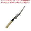 【マラソン期間限定!エントリーでポイント5倍!!】敏幸 改良霞 特製 柳刃 21cm【 有名な包丁 オススメ刺身包丁 よく切れる包丁 料理人おすすめプロ寿司包丁 】