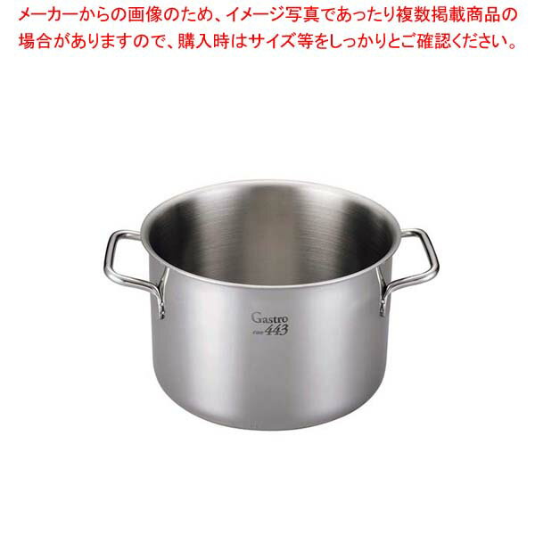 商品の仕様●外寸(mm)：φ255×H170 底径：200 ●内寸(mm)：φ240 深さ：168●重量:2.2kg●容量:7.6L●板厚/厚み：1.5●材質：SUS443ステンレス ハンドル：SUS304（18-8ステンレス） 内側：サテ...