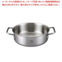 【まとめ買い10個セット品】 EBM Gastro 443 外輪鍋(蓋無)22cm