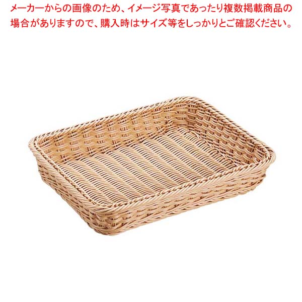 【まとめ買い10個セット品】 抗菌樹脂 角型バスケット DS101 36型 ナチュラル meicho-17573909 厨房卸問屋 名調 パッケージ画像