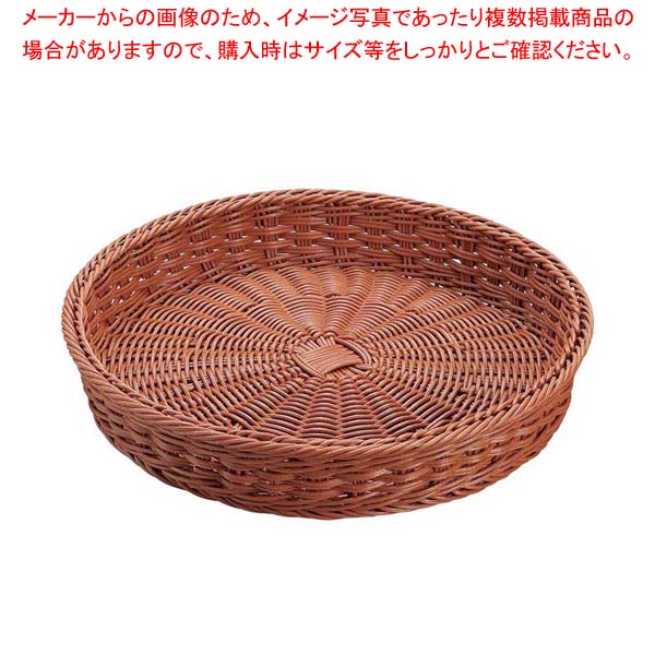 商品の仕様●外寸(mm)：φ375×H65 ●材質：ポリプロピレン 18-8ステンレスワイヤー ●抗菌：○●洗浄機：○●耐熱・耐冷温度：120℃■● ナチュラルな質感はそのままに洗える抗菌バスケット● 水や洗剤でジャブジャブ洗う事ができ、さらに抗菌仕様(JISZ2801規格適合)で清潔です。● 用途は色々、シンプルな丸型。どんな物を入れても優しくお洒落にキマります。● 18-8ステンレスワイヤー補強入り※商品画像はイメージです。複数掲載写真も、商品は単品販売です。予めご了承下さい。※商品の外観写真は、製造時期により、実物とは細部が異なる場合がございます。予めご了承下さい。※色違い、寸法違いなども商品画像には含まれている事がございますが、全て別売です。ご購入の際は、必ず商品名及び商品の仕様内容をご確認下さい。※原則弊社では、お客様都合（※色違い、寸法違い、イメージ違い等）での返品交換はお断りしております。ご注文の際は、予めご了承下さい。→単品での販売はこちら
