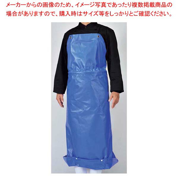 【まとめ買い10個セット品】 抗菌フィット前掛ガードロン L ブルー