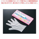 ダンロップ 手袋 エコハンド(100枚入)L 20μ