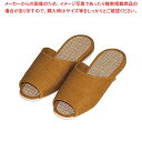 【まとめ買い10個セット品】 ノンスリップ スリッパ 麻ジュート 1546 金茶ガスリ