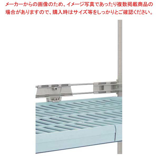 【まとめ買い10個セット品】 メトロマックスQ 間口用 バックレッジ MQL48-2S