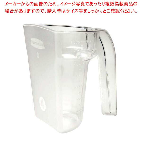 商品の仕様●外寸(mm)：130×117×H132 ●重量:110g●容量:500ml●材質：ポリカーボネイト ●耐熱・耐冷温度：-40〜100℃■● 安全な取り分け作業と正確な計量が可能● スクープが転がらないデザインで、取っ手部分が食材に触れないよう衛生面を考慮。● カップ、オンス、ミリリットル、の表示が付いているので、正確な計量が可能。● 取り分けスクープ、計量カップのダブル機能。※商品画像はイメージです。複数掲載写真も、商品は単品販売です。予めご了承下さい。※商品の外観写真は、製造時期により、実物とは細部が異なる場合がございます。予めご了承下さい。※色違い、寸法違いなども商品画像には含まれている事がございますが、全て別売です。ご購入の際は、必ず商品名及び商品の仕様内容をご確認下さい。※原則弊社では、お客様都合（※色違い、寸法違い、イメージ違い等）での返品交換はお断りしております。ご注文の際は、予めご了承下さい。→お買い得な「まとめ買い10個セット」はこちら