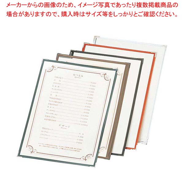 【まとめ買い10個セット品】 えいむ クリアテーピング メニューブック TA-42 ブラウン