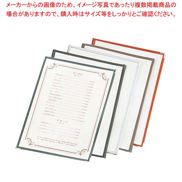 【まとめ買い10個セット品】 えいむ クリアテーピング メニューブック TA-48 シルバー