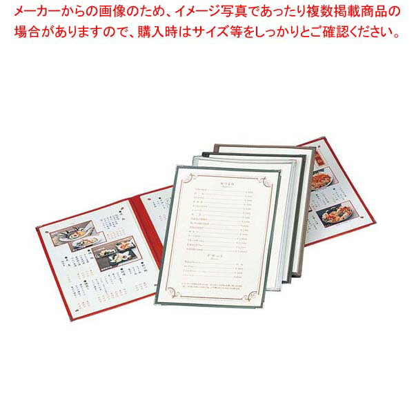 【まとめ買い10個セット品】 えいむ クリアテーピング メニューブック TA-46 ブラウン