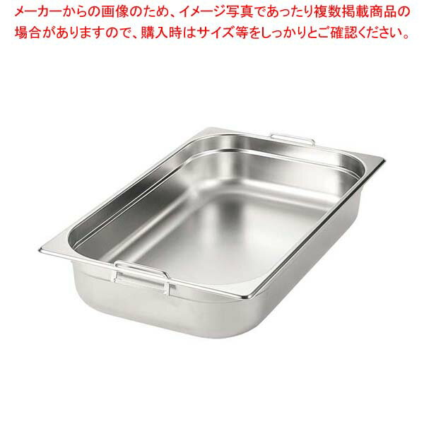 EBM 18-8 ガストロノームパン Wハンドル 1/2 H100mm