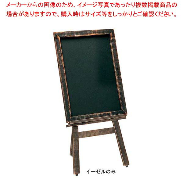 其它 - 【まとめ買い10個セット品】 イーゼル アージュ 小(48231)