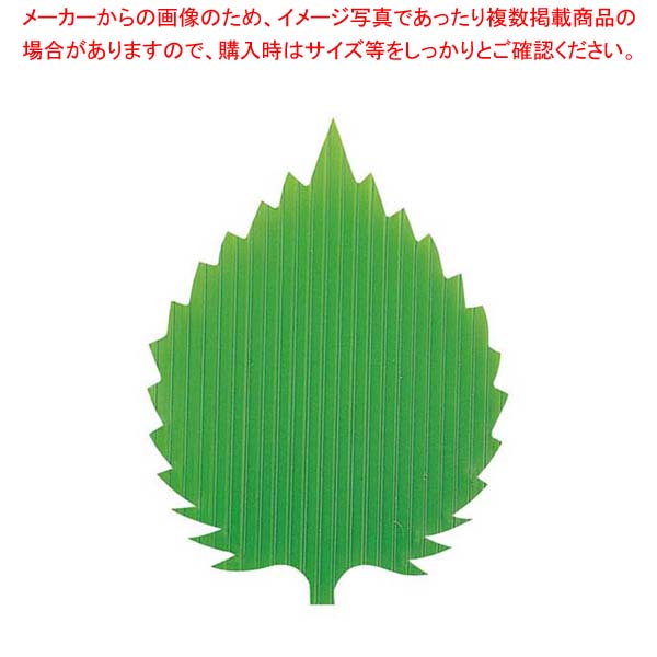 【まとめ買い10個セット品】 バラン 大葉(500枚入)小 83×68