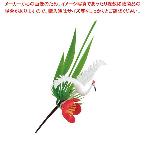 【まとめ買い10個セット品】 プリティフラワー S-5 上鶴付 松竹梅(150入)