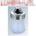 【まとめ買い10個セット品】 ポリエチレン 鼓型 調味缶 小 ごま缶 φ57×H80(3)