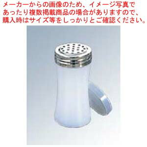 【まとめ買い10個セット品】 ポリエチレン 鼓型 調味缶 小ロング ふりかけ缶(ポリ蓋付)φ57