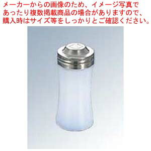 【まとめ買い10個セット品】 ポリエチレン 鼓型 調味缶 小ロング 新型ふりかけ缶 φ57×H121