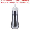 ドレッシングボトル(ネジキャップ式)FTP-360 360ml ホワイト