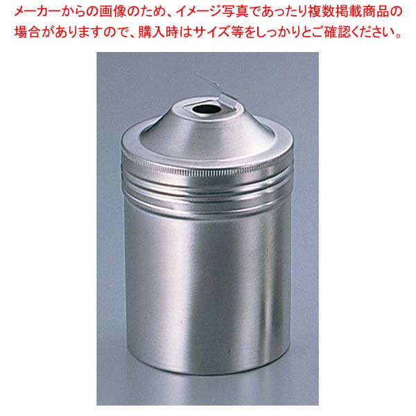 IK 18-8 新型 ふりかけ缶 小 φ57×H86
