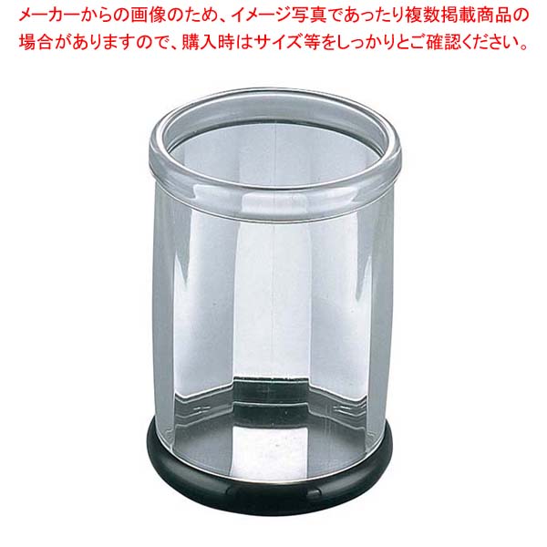 BK 箸立て アクリル HF-234