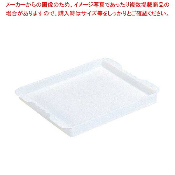 【まとめ買い10個セット品】 サンコー サンコールドボックス中トレー