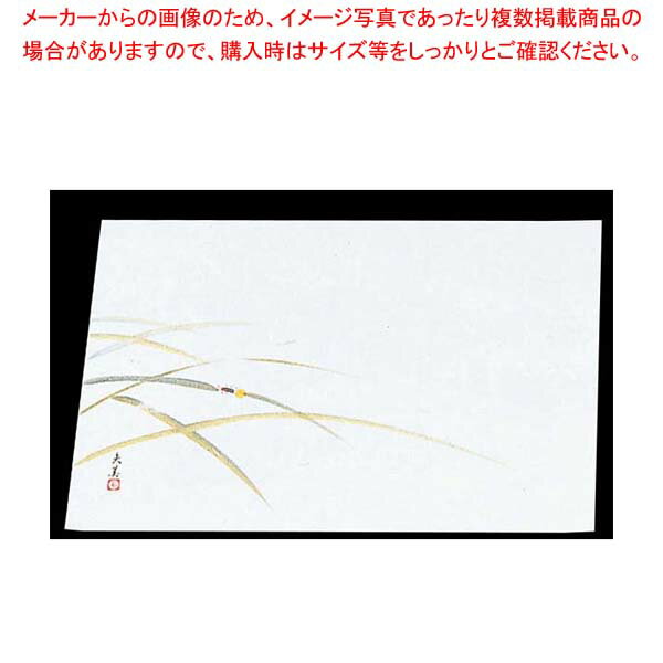 �͵��� �߼�(100����)M33-114 �ۤ���