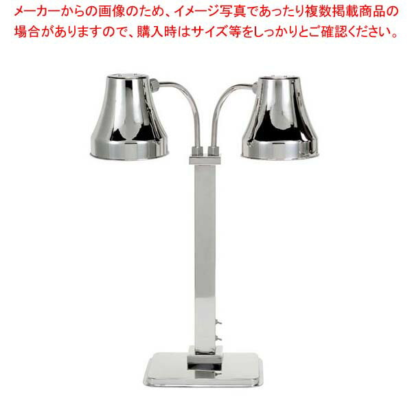 ヒートランプウォーマー(2灯)SMZ102(125W)