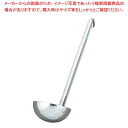 マラソン期間限定!\エントリーでポイント5倍!/【まとめ買い10個セット品】 UK 18-8 レードル 1200cc